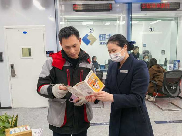 為快遞員一對一講解金融知識。恒豐銀行重慶分行供圖
