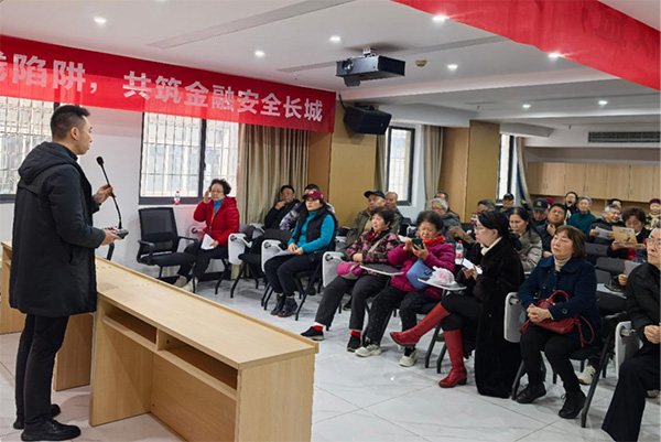 組織開展集中宣講。漢口銀行重慶分行供圖