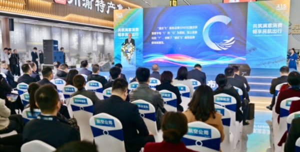 活動現場。重慶江北機場公司供圖