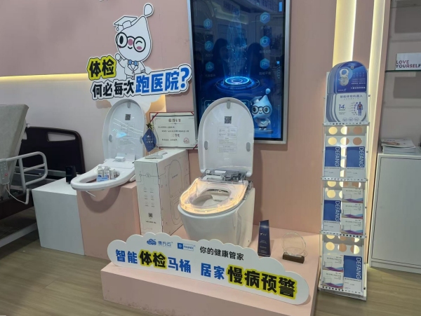 居家智慧醫療裝備。任峰攝