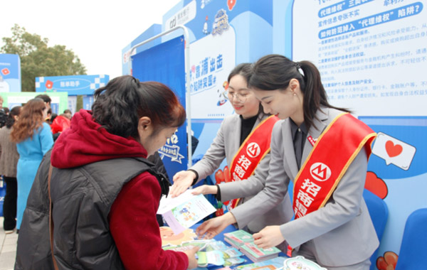 招商銀行金融教育宣傳聯隊向市民開展宣傳普及。招商銀行重慶分行供圖