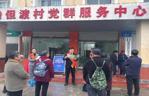 送金融知識進農村。招商銀行重慶分行供圖