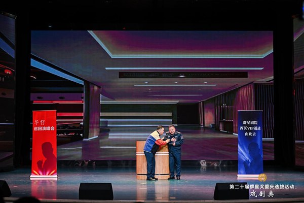 選拔活動現場。主辦方供圖