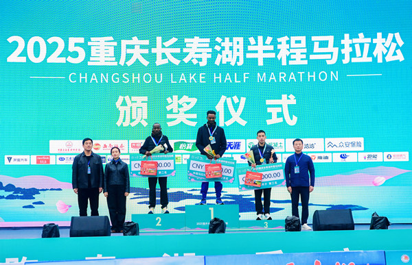 頒獎儀式現場。主辦方 供圖