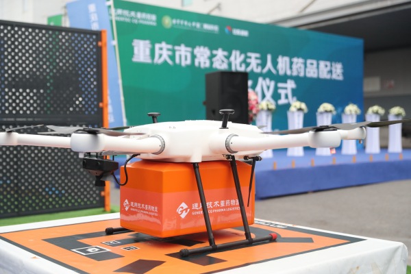 無人機裝載藥品，即將騰空。郭晉攝