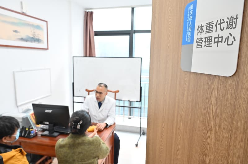 重慶市人民醫院肥胖專病門診。鄒樂攝
