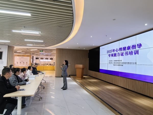 培訓現場。魚嘴鎮供圖