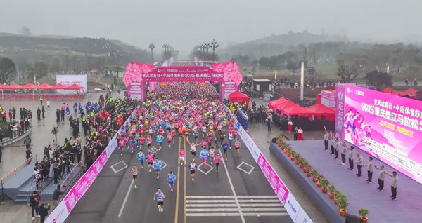 賽事現場。龔長浩攝