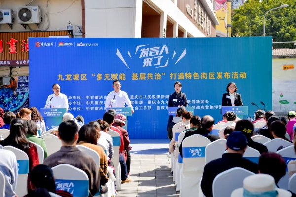 發布活動現場。曹鳴鷗攝