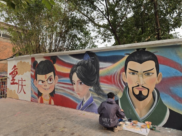 志愿者參與涂鴉創作。九龍坡區委宣傳部供圖