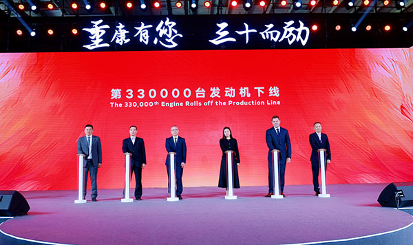重慶康明斯第33萬臺發動機下線。重慶康明斯供圖