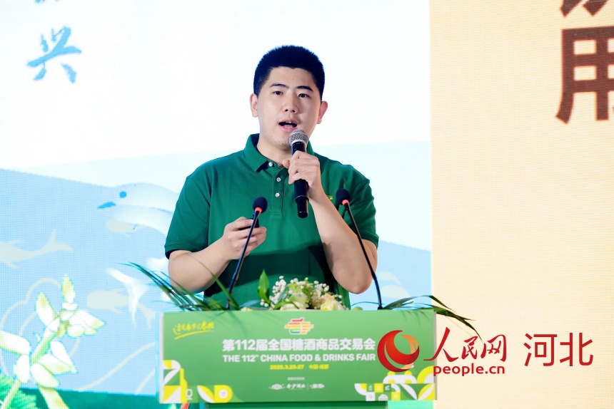 河北塞罕金葫蘆藥業有限公司總經理張軼源作分享。人民網記者 周博攝