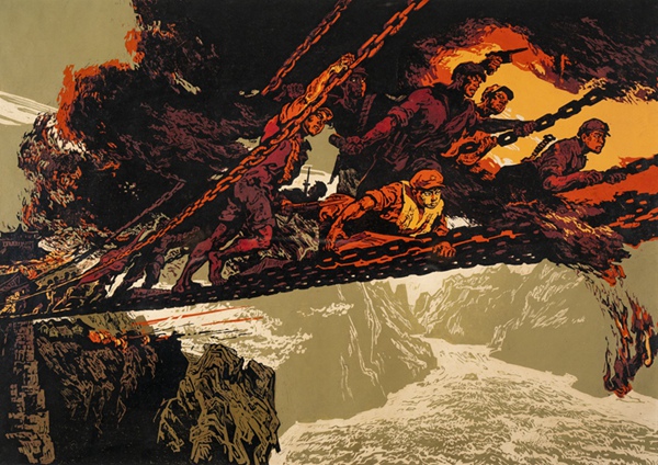 江碧波版畫作品《飛奪瀘定橋》