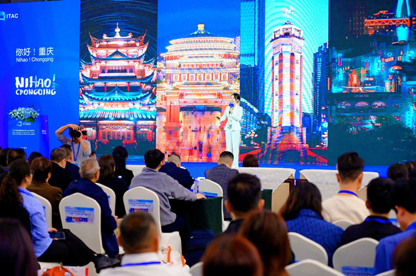 2025重慶國際旅行商大會（春夏季）啟幕?；顒臃焦﹫D