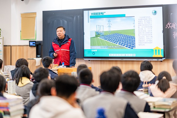 進校園開展職業啟蒙課。國網重慶永川供電公司供圖