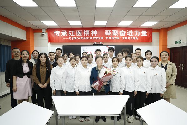 座談會活動現場。重慶醫藥高等?？茖W校供圖