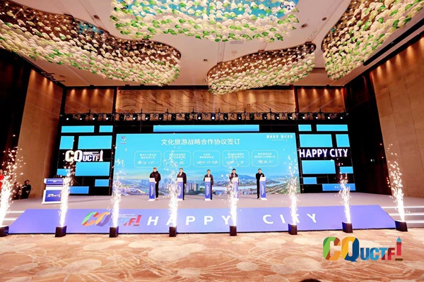 第十四屆NTPCC全國旅游產品（重慶）采購會現場。主辦方供圖