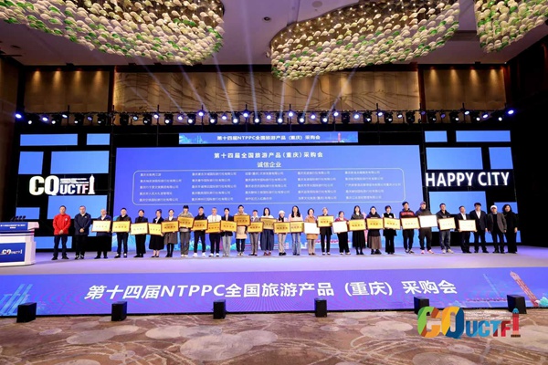 授牌儀式。主辦方供圖