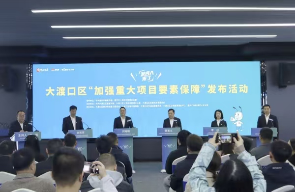 發言人來了現場。大渡口區委宣傳部供圖