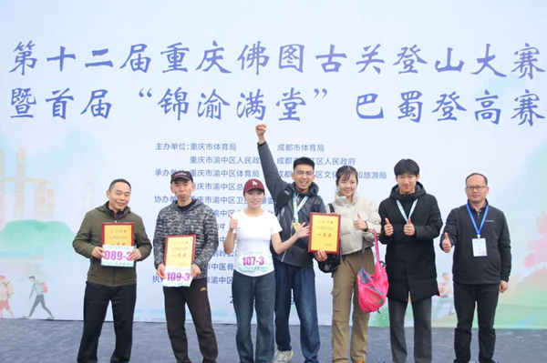 比賽頒獎環節?；顒臃焦﹫D