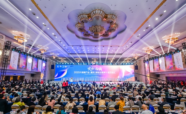 開幕式現場。主辦方供圖