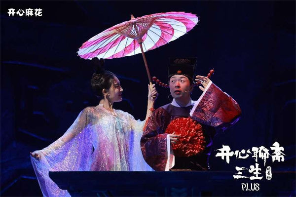 演出現場。主辦方供圖