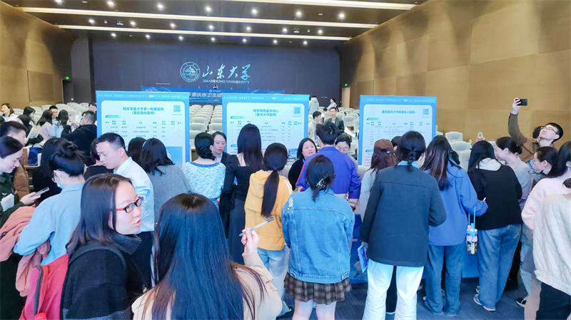 攬才活動現場。重慶市衛健委供圖