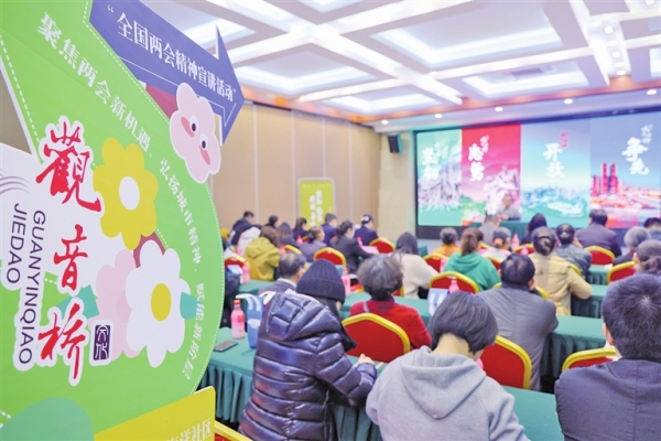 專題宣講現場。張柳萌攝