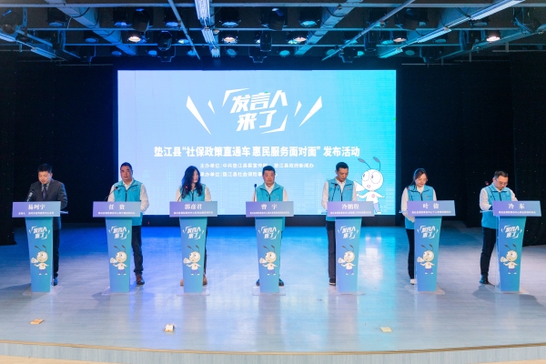 發言人回答市民提問。墊江縣委宣傳部供圖