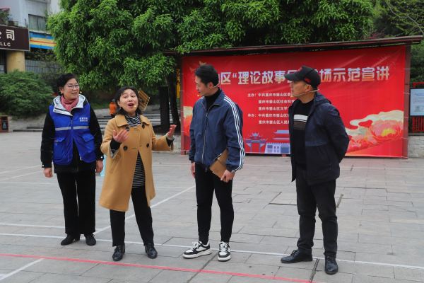 宣講故事，傳遞正能量。璧山區委宣傳部供圖