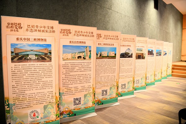 活動現場。主辦方供圖