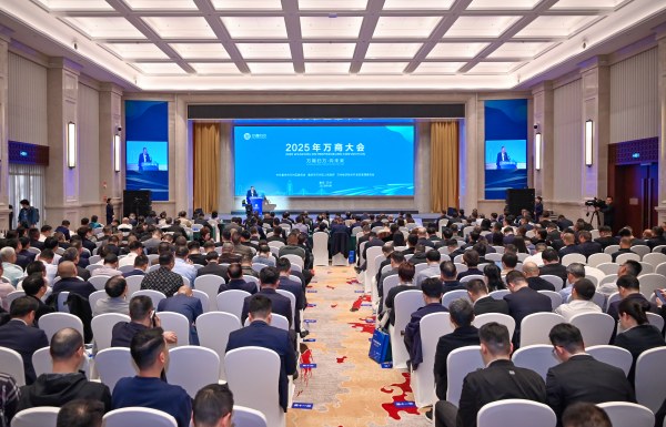 會議現場。付作僑攝