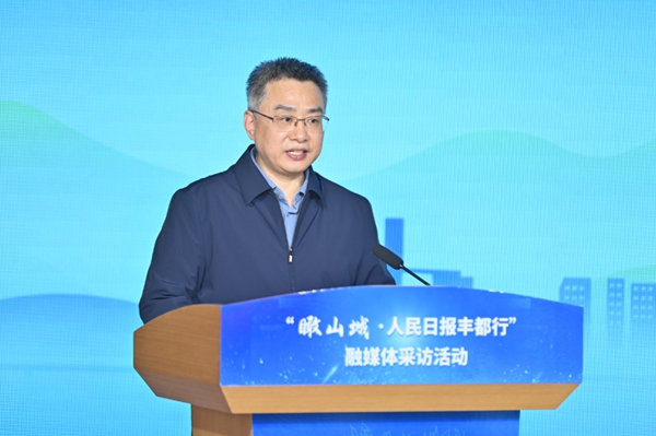 人民日報社重慶分社社長李增輝致辭。豐都縣委宣傳部供圖