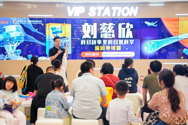 《流浪地球》簽售會。受訪者供圖