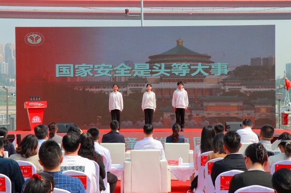 重慶市大學生總體國家安全觀宣講團宣講《國家安全是頭等大事》。胥世鵬攝