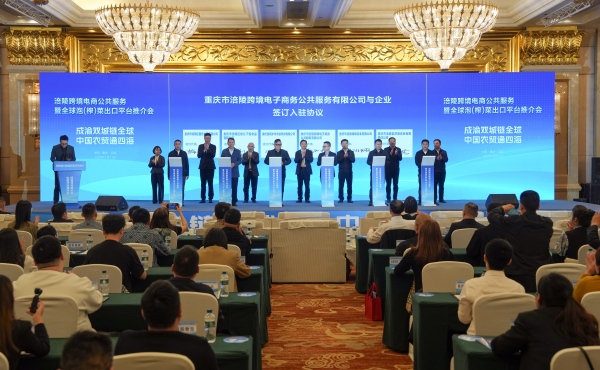 平臺運營方與平臺入駐商家企業代表簽訂投資協議。何乾健攝