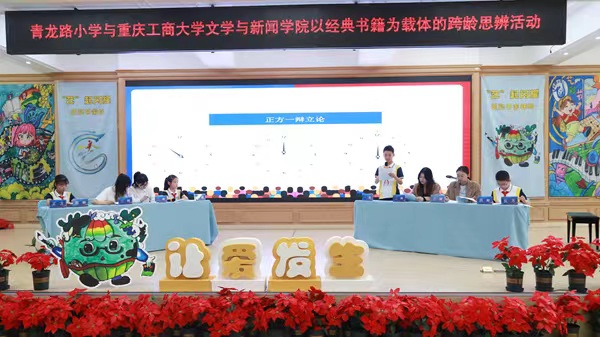 辯論現場。楊鵬攝