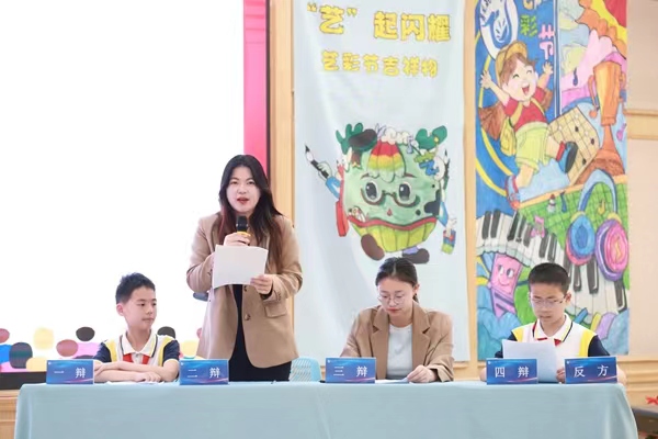 反方大學生選手發言。楊鵬攝