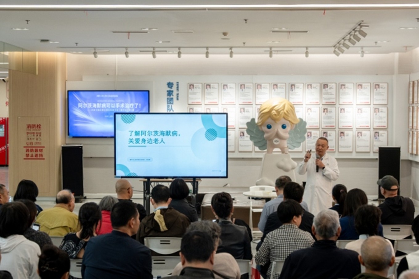 史樹貴進行《了解阿爾茨海默病，關愛身邊老人》科普講座。重慶松山醫院供圖