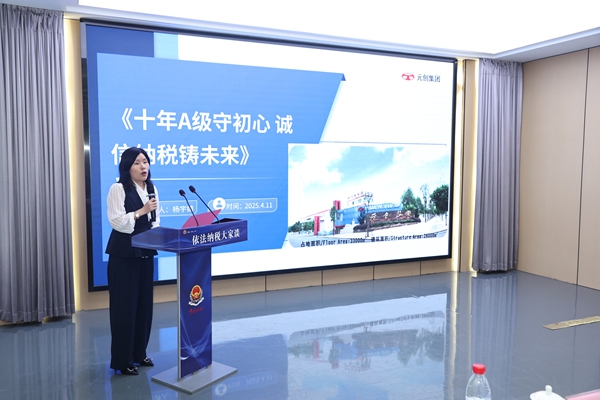 企業財務負責人分享合規建設經驗。重慶市稅務局供圖