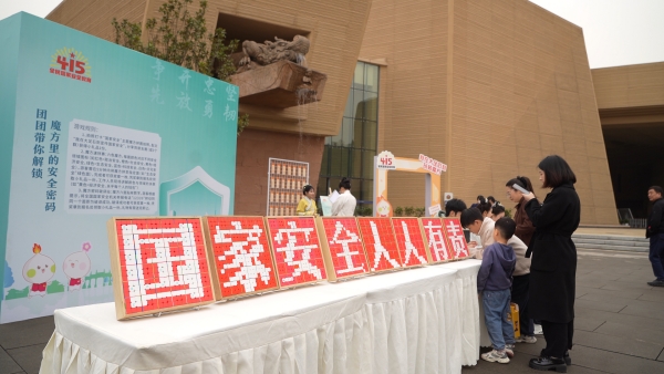 活動現場。大足臺供圖