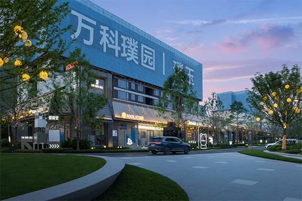 重慶萬科璞園項目實景照片。重慶萬科供圖