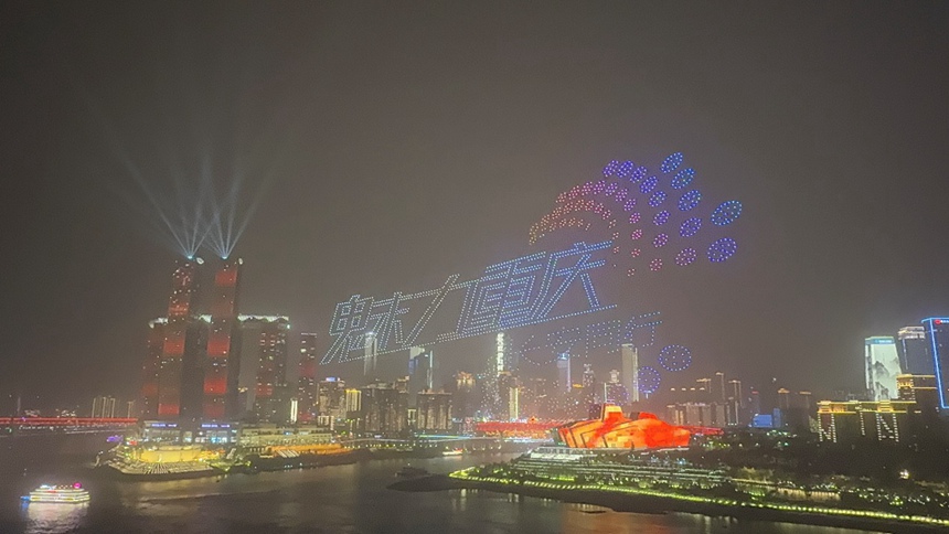 無人機表演。長安汽車供圖