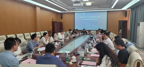 會議現場。重慶理工大學供圖