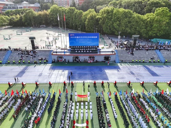 2025年重慶市中學生田徑錦標賽開幕。巫山縣融媒體中心供圖