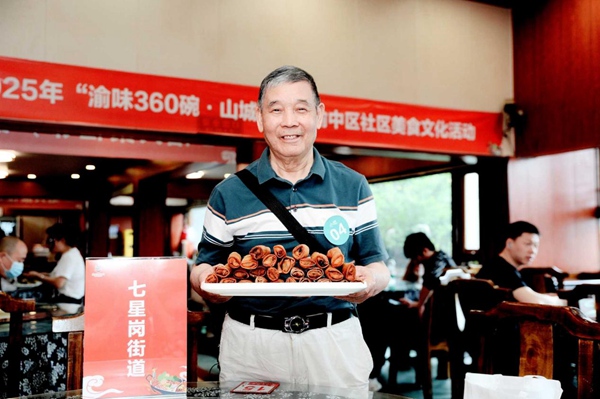 參選菜品展示。主辦方供圖