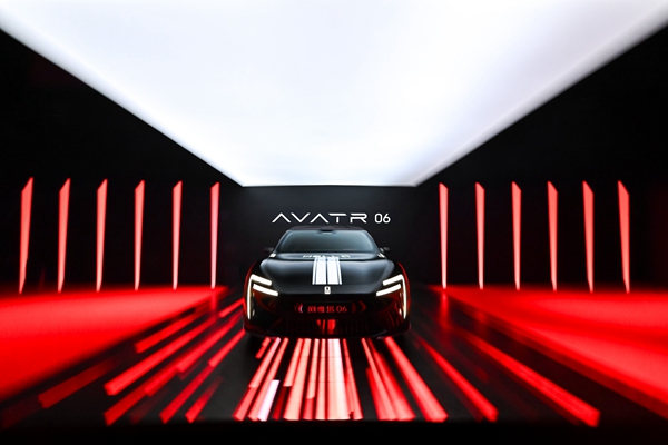 阿維塔06。車企供圖