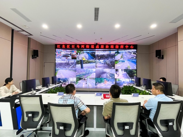 石馬河街道基層治理指揮中心。江北區委宣傳部供圖
