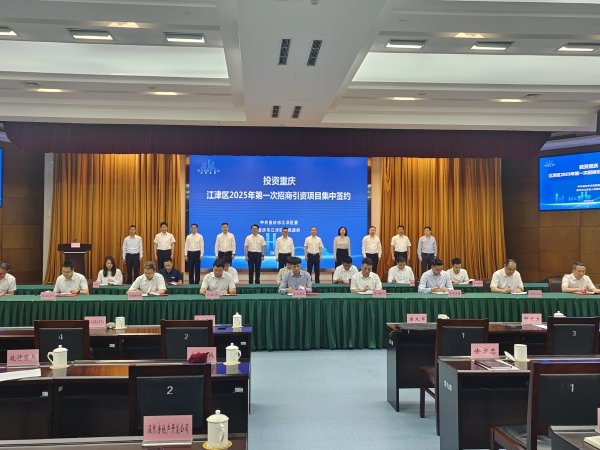 簽約儀式。任峰攝