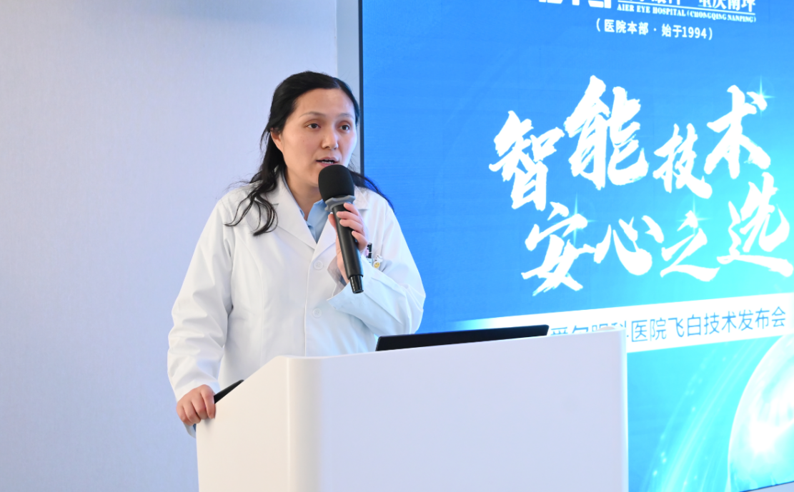 秦艷科普現場。重慶南坪愛爾眼科醫院供圖